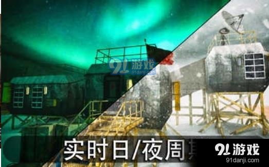 南极洲88号恐怖行动安卓版v1.0.8截图2