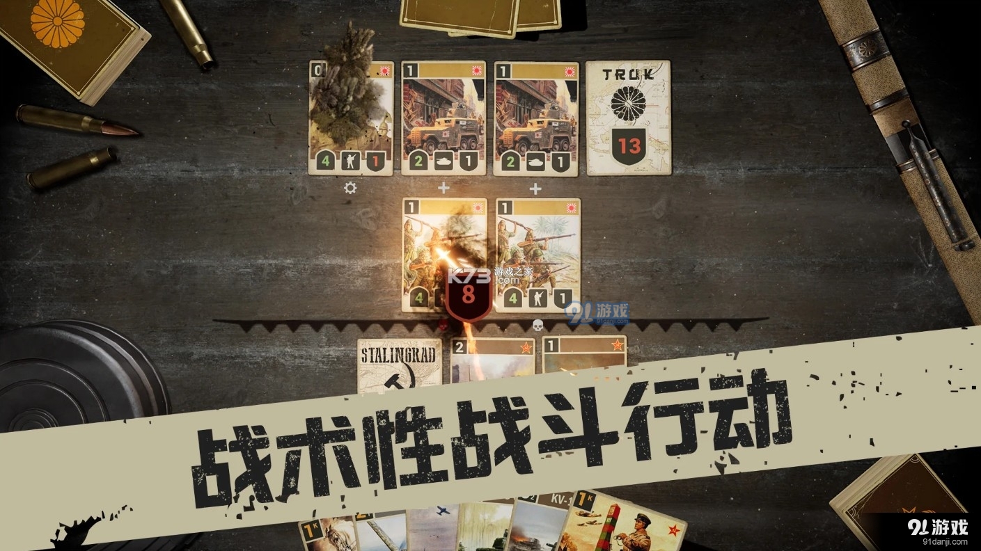 kards手机版v1.13.15738截图2