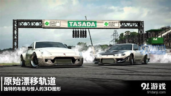 漂移传奇2v1.0.10截图1