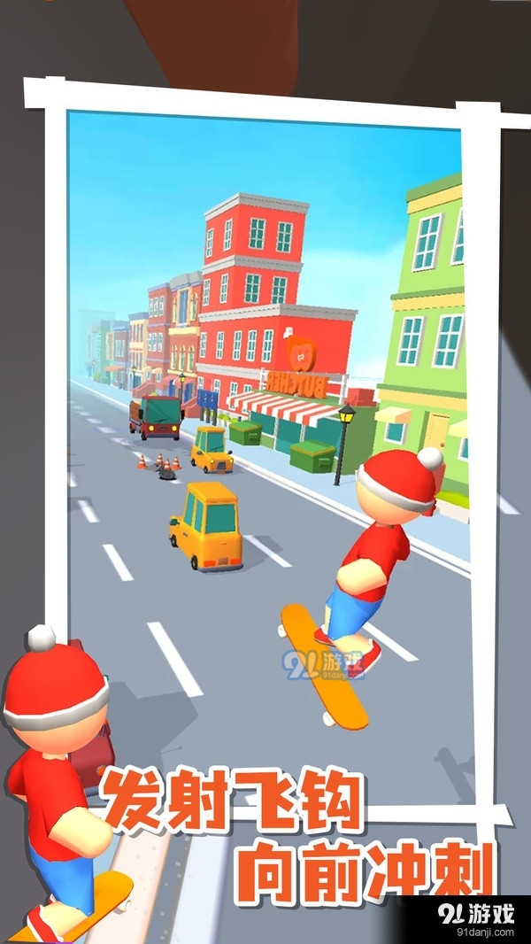 飞钩滑板0.9.15截图2