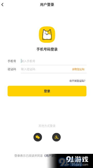 买只宠物精品宠物交易平台1.3.4截图2