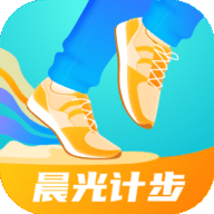晨光计步3.43.03