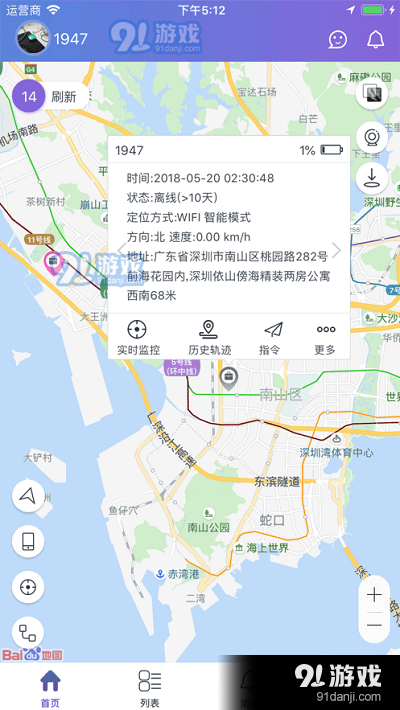 云比邻1.5.21截图1