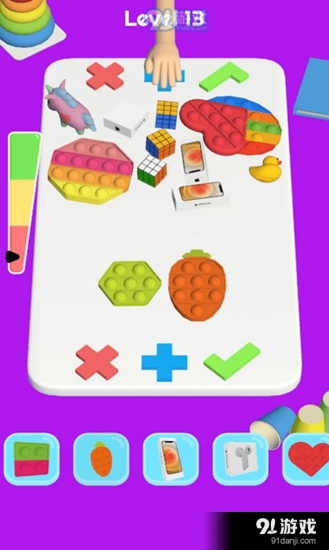 时尚玩具秀1.8截图2