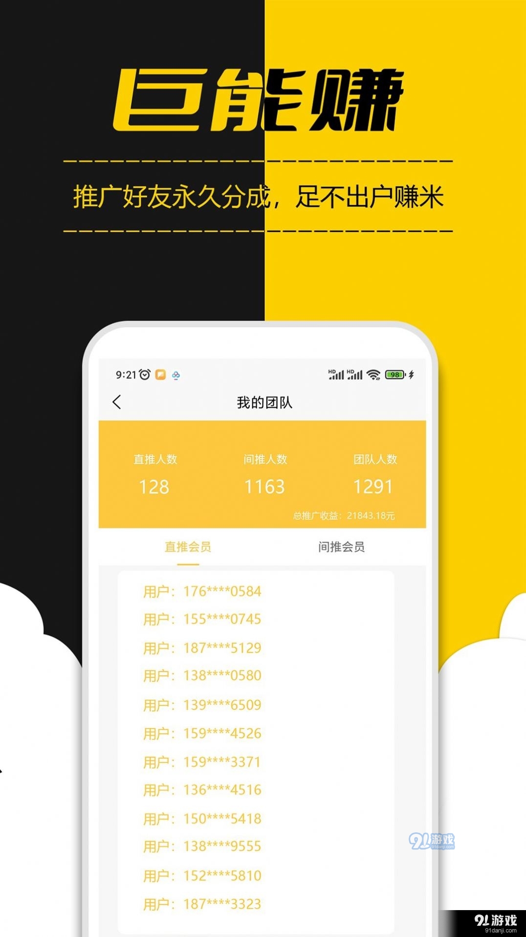 盲盒猫1.3.4截图3