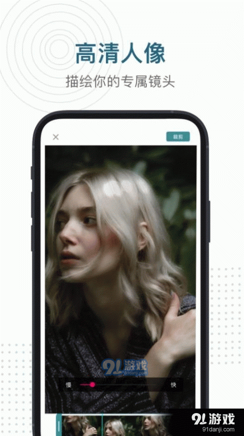 酷i剪辑1.3.4截图2
