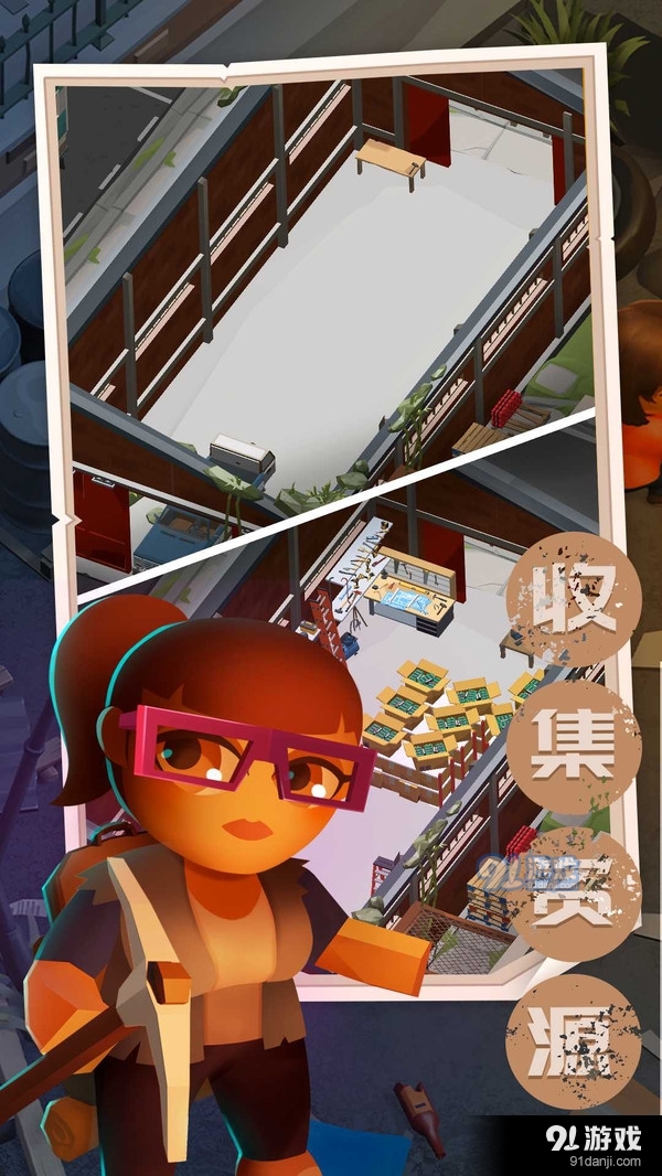 末日求生记v2.7截图1