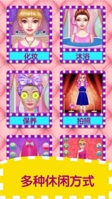 冰雪皇后梦幻装扮1.6.5截图4