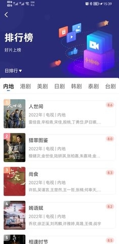歪歪影视大全3.3.3截图2