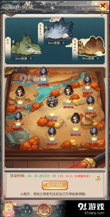 热血神剑之热血群侠1.9.2.005截图3