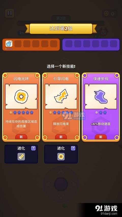 巫师英雄v2.3.10截图2