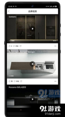 居印5.9.008截图2