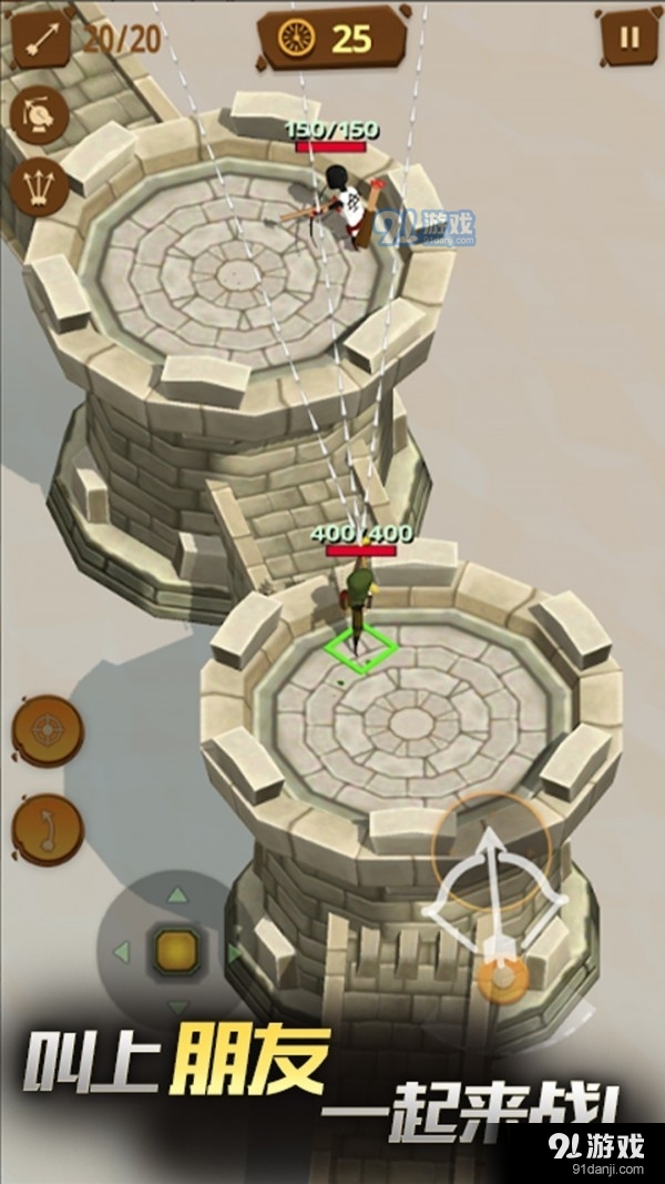 奇幻射手1.8截图2