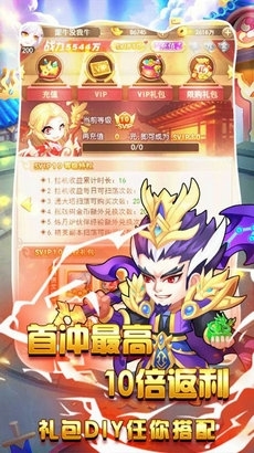 游艺传奇v1.3.5截图5