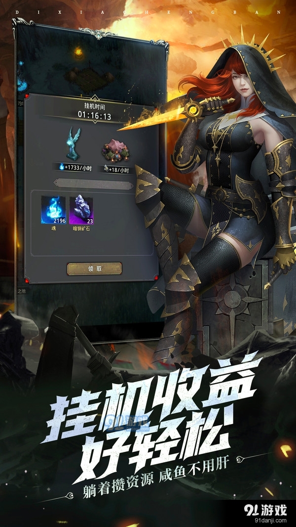 地下城堡3: 魂之诗v1.3.283截图5