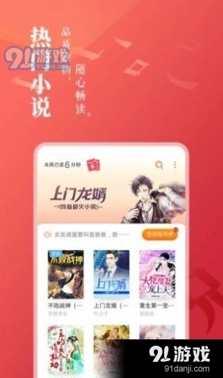 天紫小说3.43.04截图1