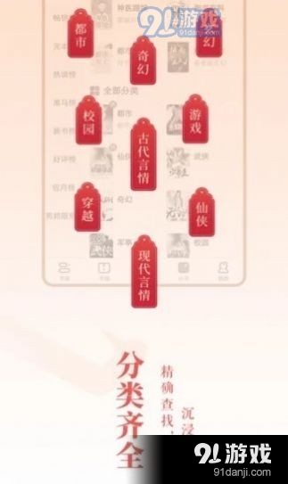 天紫小说3.43.04截图3