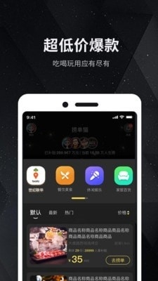 捞单猫1.4.6截图4