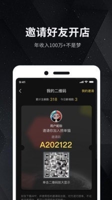 捞单猫1.4.6截图5