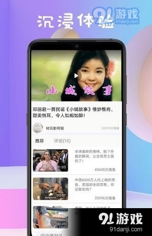 油梨视频1.3.5截图2
