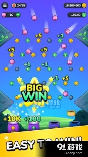 扔球砸瓶子2.25截图3