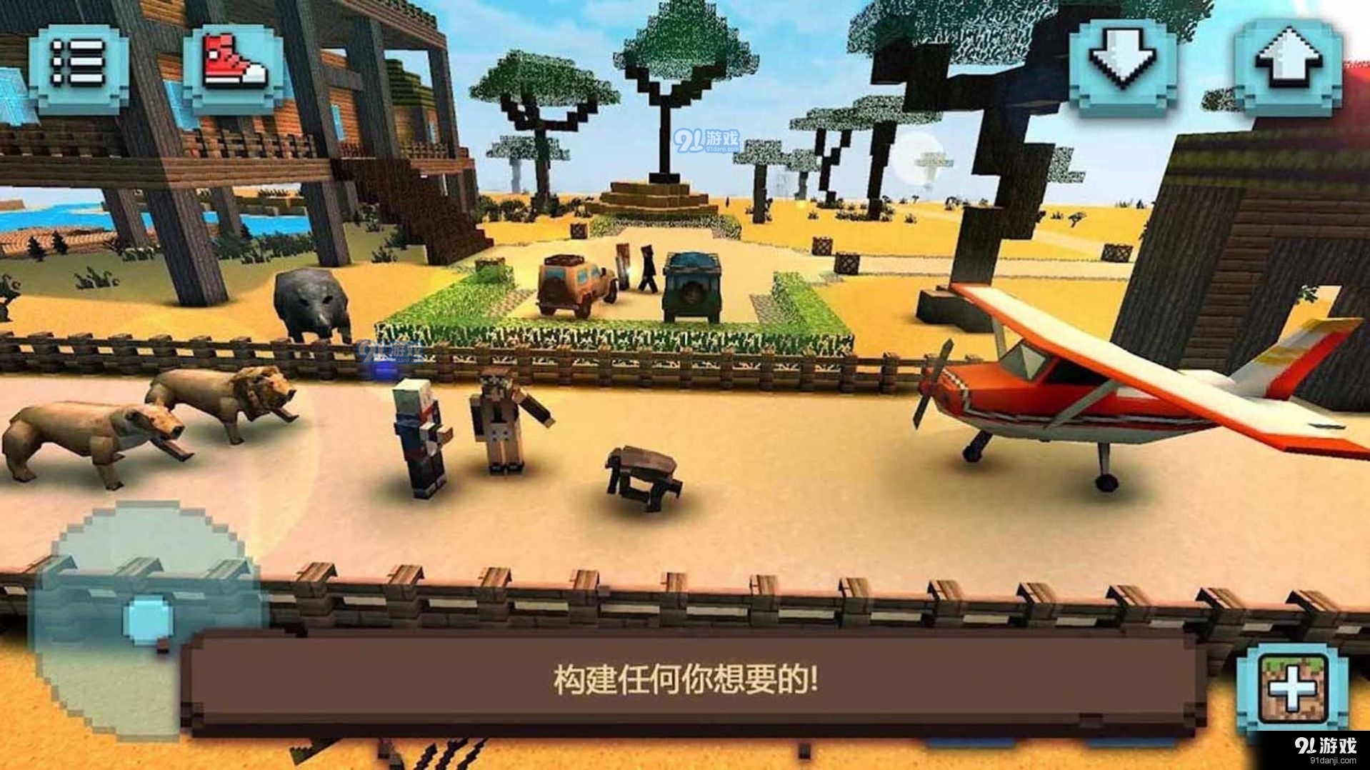 像素迷宫求生v306.4.0.3023截图1