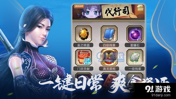 秦时明月卡牌版v7.2.7截图5