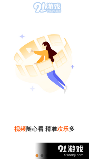 好赚钱3.46.27截图2