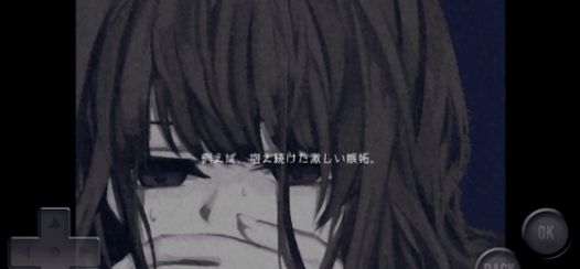 虚实与鬼单机版v1.0.3截图2