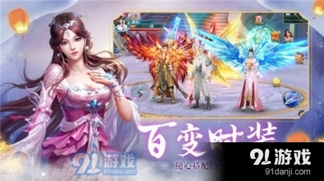 星龙江湖1.6.13截图4