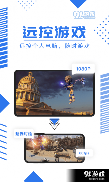 京鱼游戏1.4.22截图1