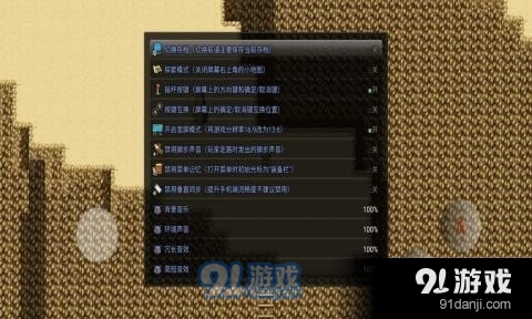 超厉害冒险1.6截图2