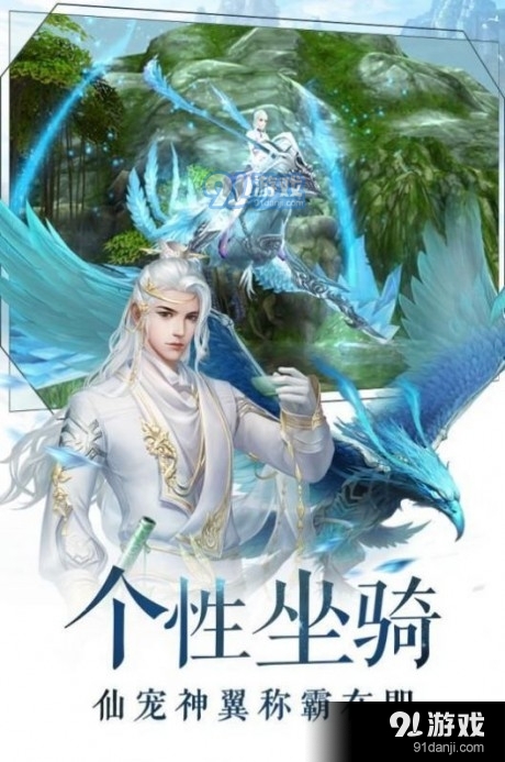 仙侣奇缘之紫青宝剑v1.12截图3