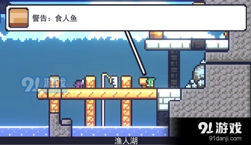 朗克历险记v1.1.3截图1