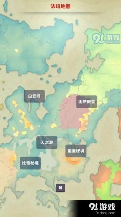 美少女修仙v1.0.4截图1