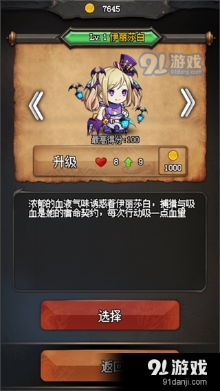 随机地牢汉化版v1.13截图2