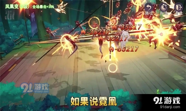 御灵之歌v1.13.4截图1
