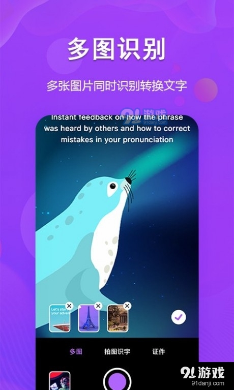 超级图文转换1.3.3截图3