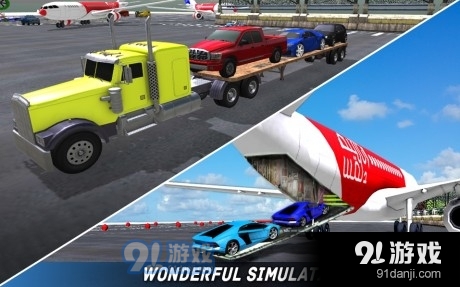 多车智能停车1.17截图5