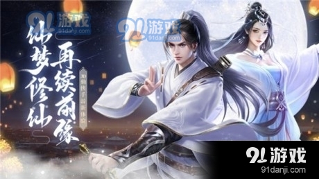 星龙江湖1.6.13截图1