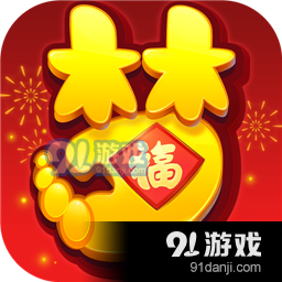 梦幻西游新年版v1.432.4