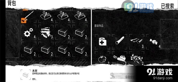 这是我的战争汉化版v1.2.6截图2
