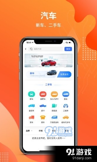 城视找2.3.10截图4