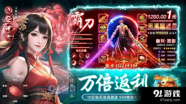 斗战国-仙侠武侠修仙国风手游v1.1.4截图5
