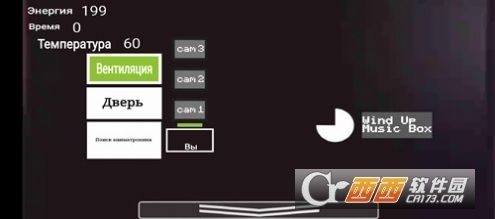玩具熊的五夜咖啡馆游戏v1.5截图2