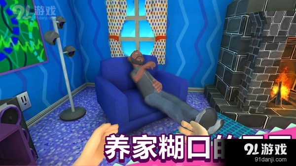 宝宝模拟器2.3.6截图3