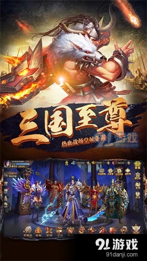 真赵云无双0.1折v1.1.6截图1