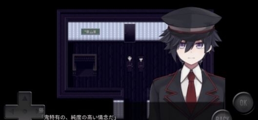 虚实与鬼单机版v1.0.3截图1