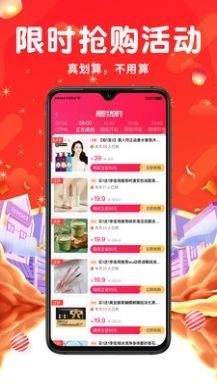 米多伴侣1.3.4截图3