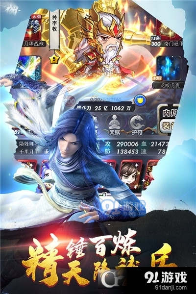 秦时明月卡牌版v7.2.4截图5